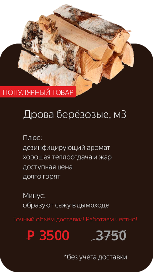 bereza-new